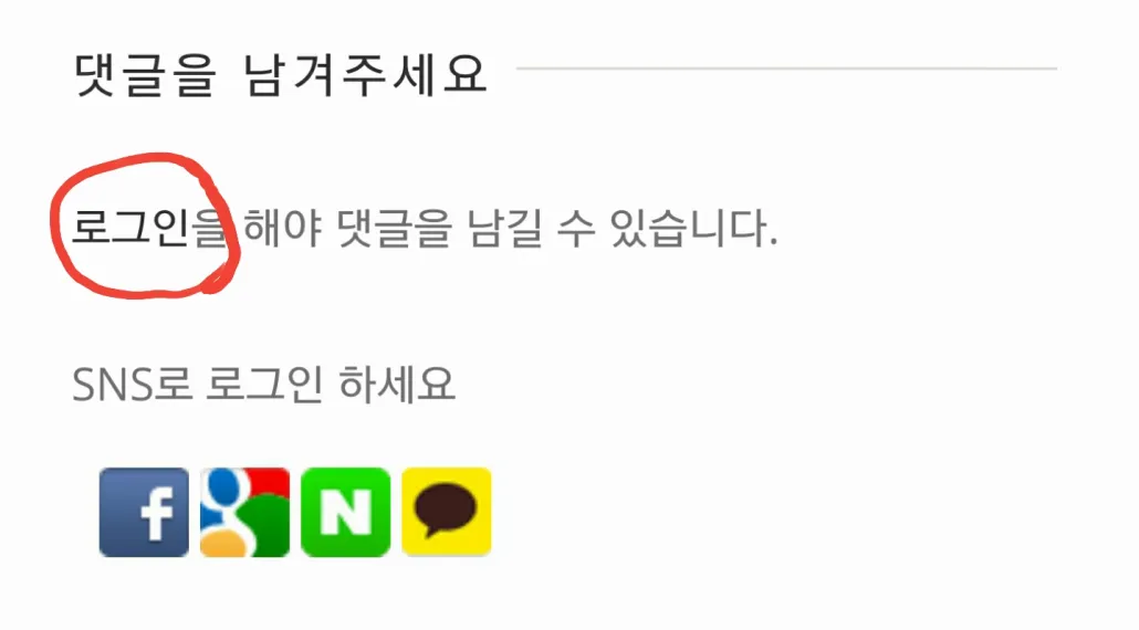 워드프레스 로그인 페이지 연결 변경 3