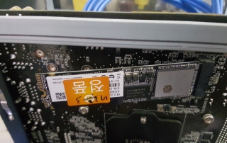 Xpenology M.2 SSD Cache 설치 및 설정 (삽질과정 포함) 3