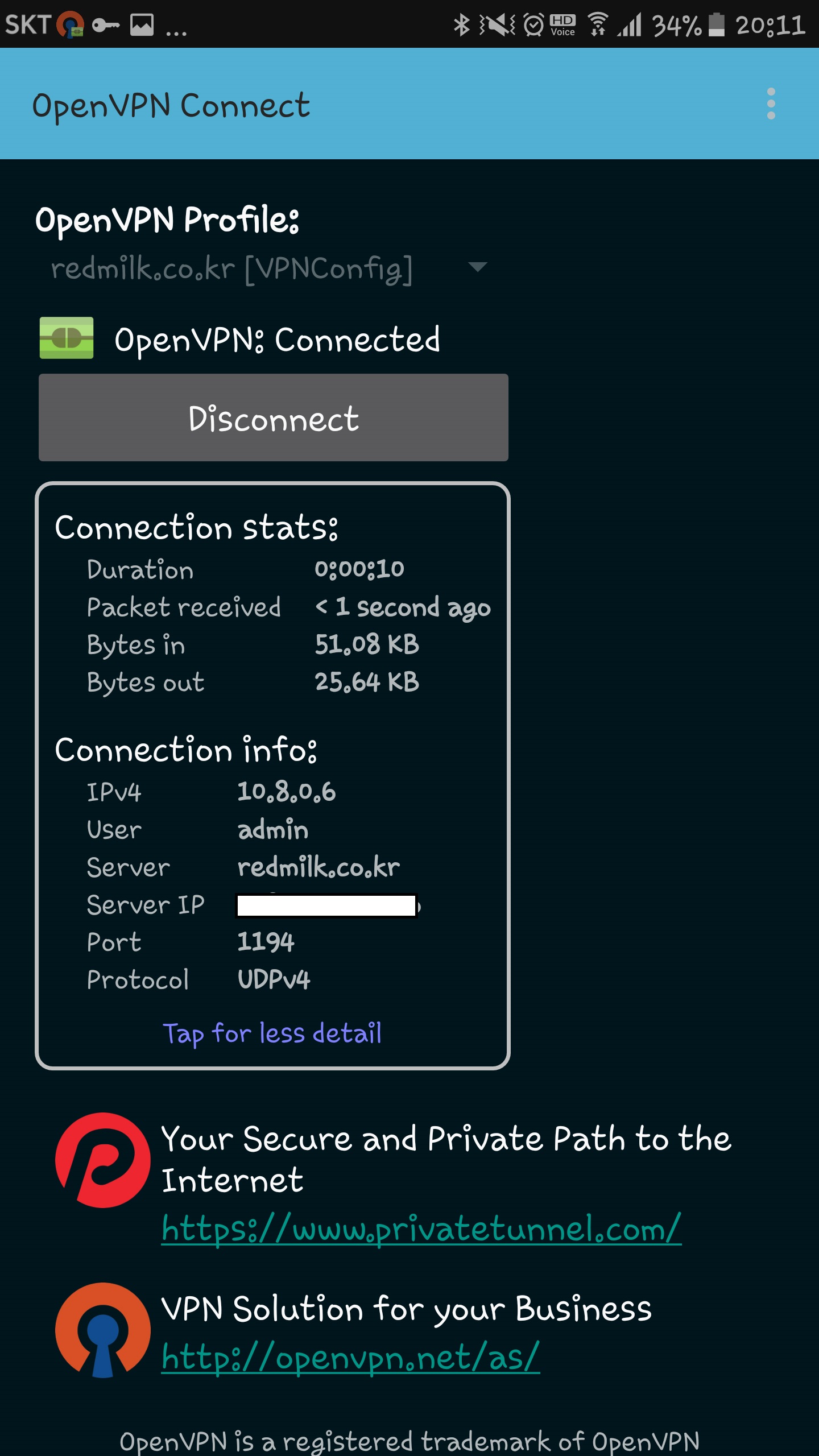 아이폰/안드로이드 에서 OpenVPN 접속하기 13