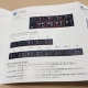 접이식 블루투스 키보드 아이노트 X-Folding Touch Pro 개봉기 15