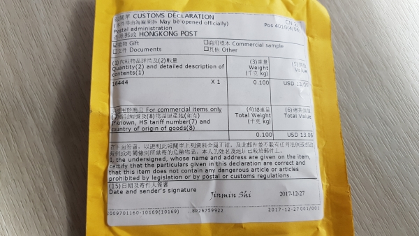 ASUS Vivobook S510UN 분해 및 Intel AC 9260 무선랜카드 교체 1