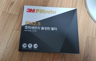 3M PM2.5 초미세먼지 활성탄 필터 테스트 17
