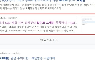 워드프레스 Rank Math SEO - 1. Rank Math SEO로 교체한 이유와 후기 8 워드프레스 Rank Math SEO - 1. Rank Math SEO로 교체한 이유와 후기 7