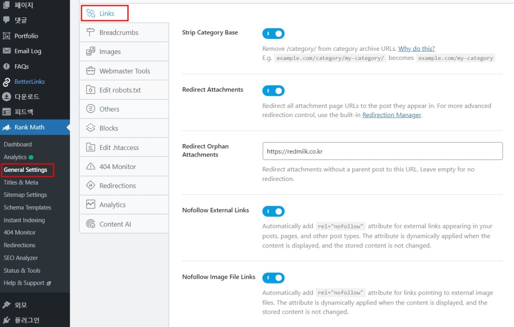 워드프레스 Rank Math SEO - 2. 설정하기 40