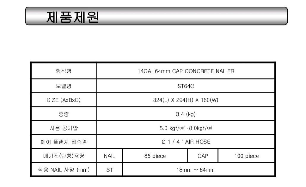 JITOOL 제일타카 저소음 콤프레샤 JQS206 리뷰 14 JITOOL 제일타카 저소음 콤프레샤 JQS206 리뷰 13